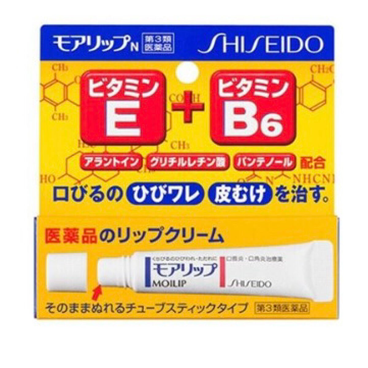 モアリップ N (医薬品)/資生堂薬品/その他を使ったクチコミ(1枚目)