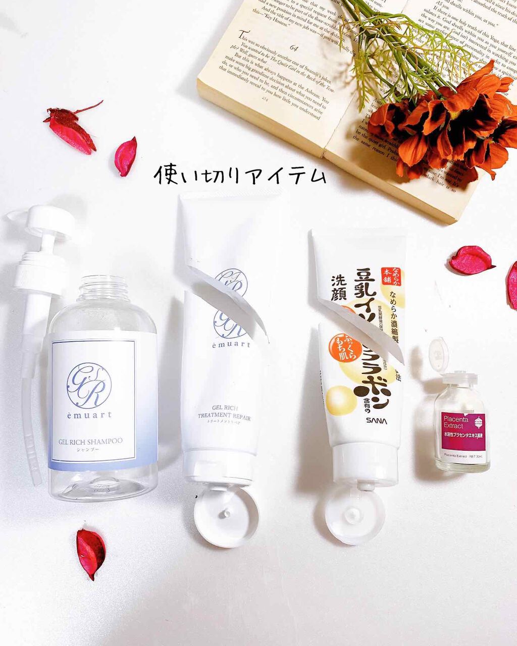 ゲルリッチシャンプー/emuart(エミュアール)/サロンシャンプーを使ったクチコミ（1枚目）