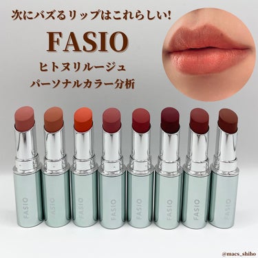 ヒトヌリ ルージュ 07 テラコッタ/FASIO/口紅を使ったクチコミ（1枚目）