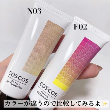 パーフェクトHDファンデーション Fナチュラル02/COSCOS/リキッドファンデーションを使ったクチコミ（2枚目）