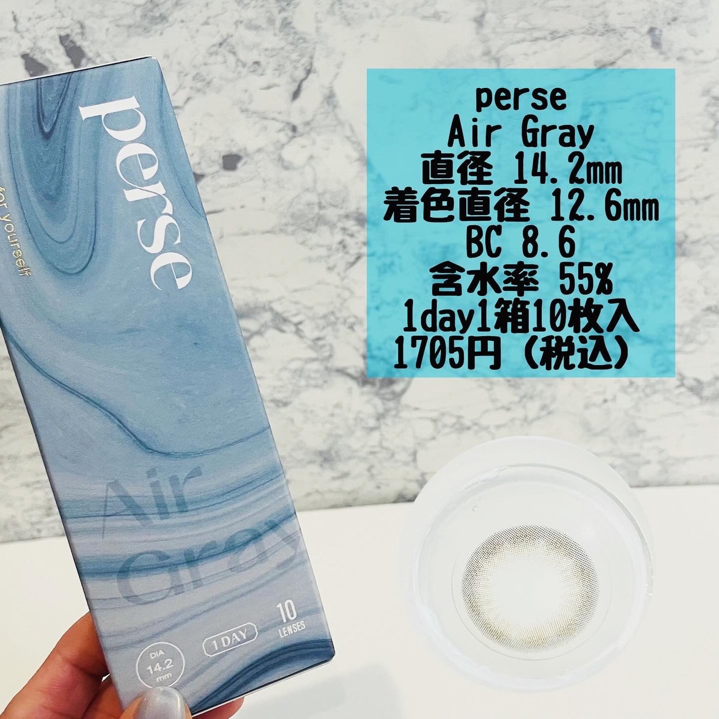 perse 1day/perse/ワンデー(1DAY)カラコンを使ったクチコミ(4枚目)