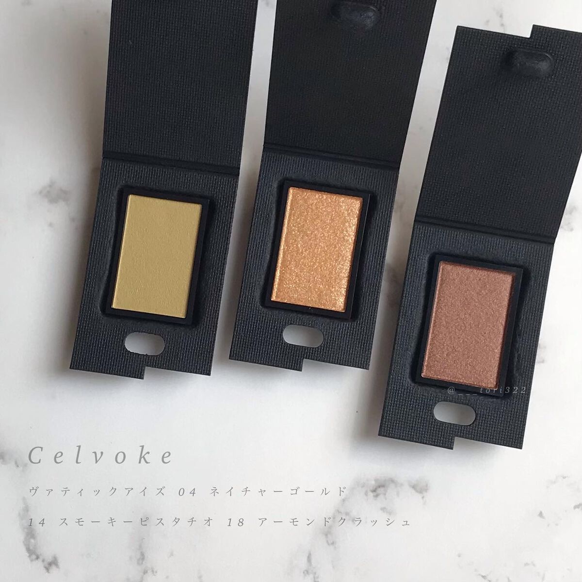 ヴァティック アイズ 14 スモーキーピスタチオ /Celvoke/単色アイシャドウを使ったクチコミ（1枚目）