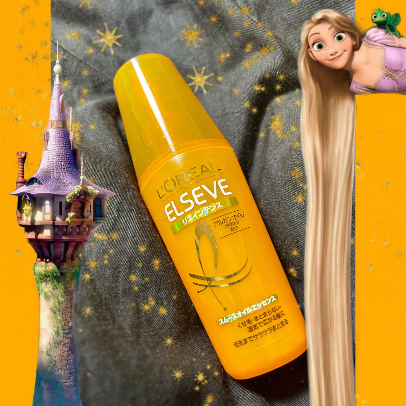 エルセーヴ リスインテンス スムースオイルエッセンス/ロレアル パリ/ヘアオイルを使ったクチコミ(1枚目)