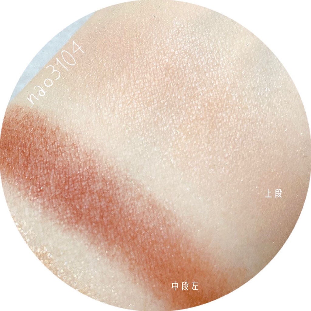 レ ベージュ パレット ルガール/CHANEL/アイシャドウパレットを使ったクチコミ(6枚目)