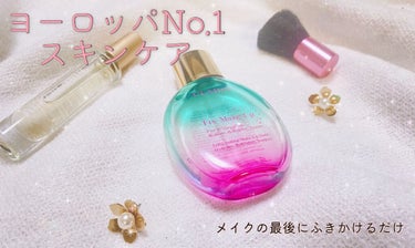 フィックス メイクアップ/CLARINS/ミスト状化粧水を使ったクチコミ（1枚目）