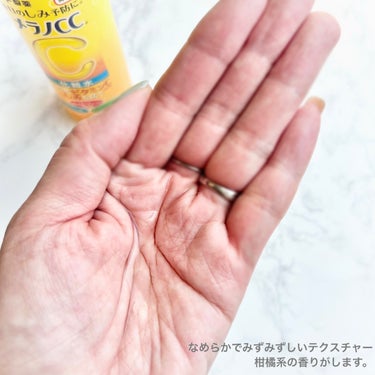 薬用しみ対策 美白化粧水/メラノCC/化粧水 by tomo