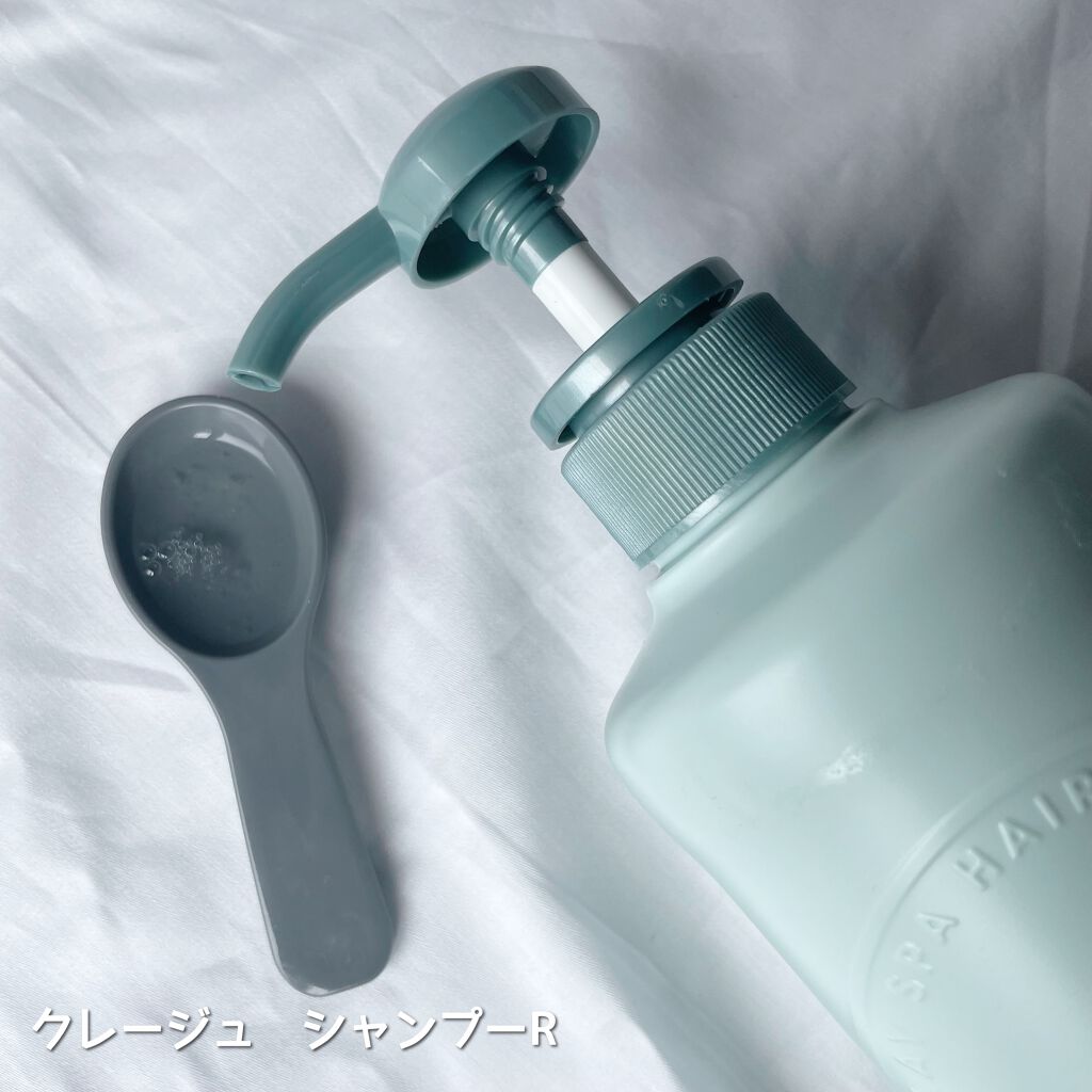 シャンプー／トリートメントR  トリートメント/CLAYGE/シャンプー・コンディショナーを使ったクチコミ（3枚目）