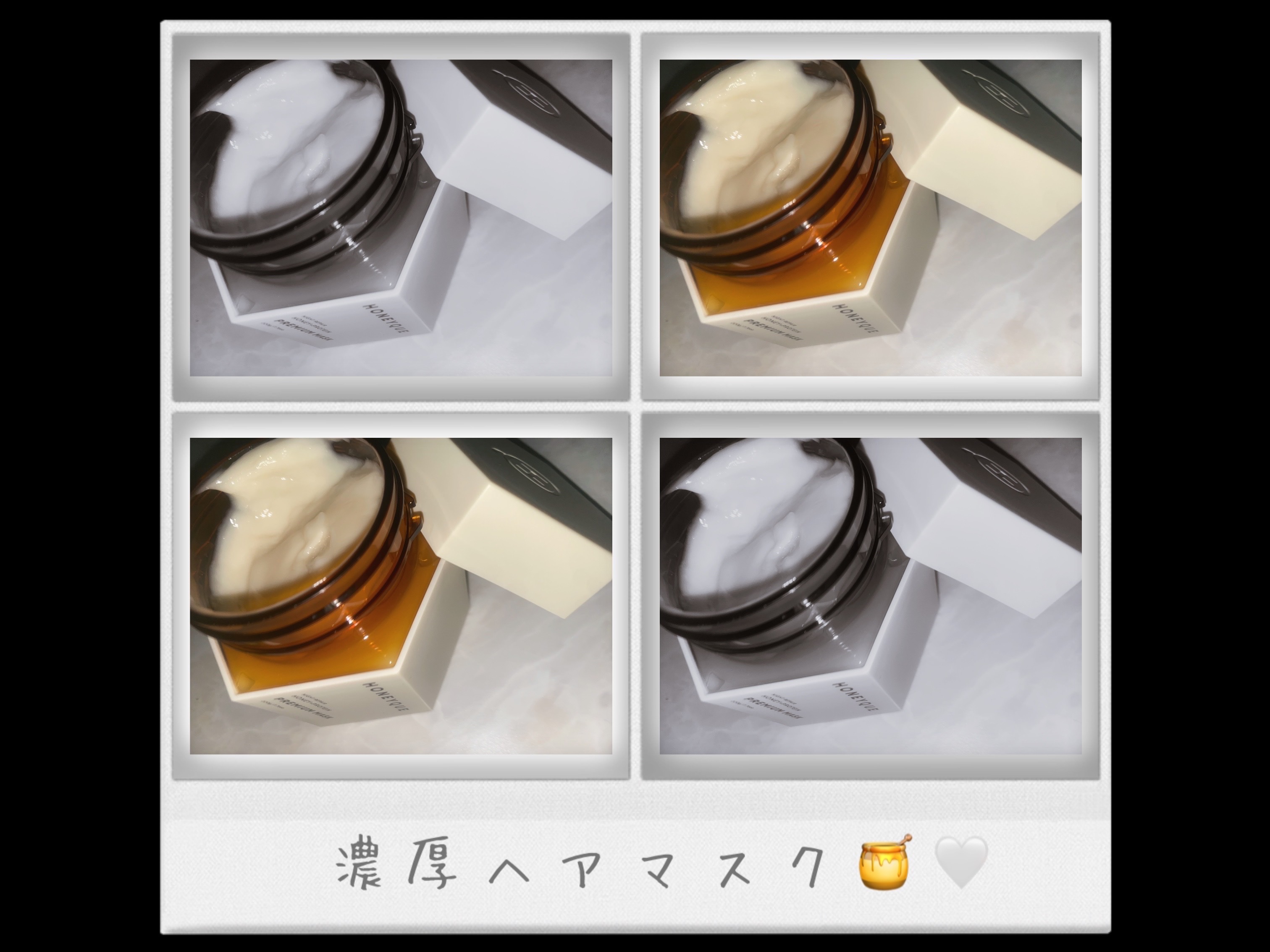 ナイトリペア プレミアム 集中ヘアマスク/ハニーク/ヘアマスク・ヘアパックを使ったクチコミ（1枚目）