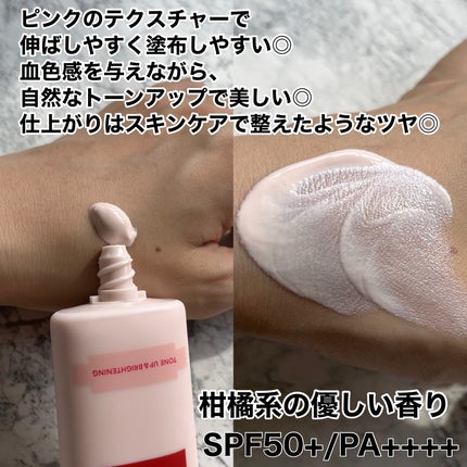 トーニングサンスクリーン100/Cell Fusion C(セルフュージョンシー)/日焼け止めクリームを使ったクチコミ(3枚目)