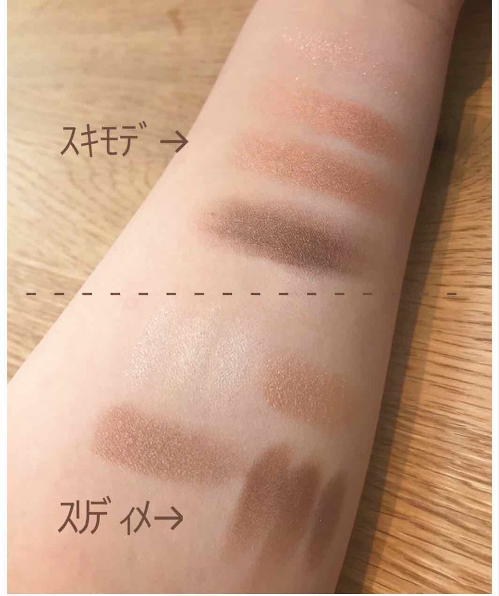 スキンモデリングアイズ/LUNASOL/アイシャドウパレットを使ったクチコミ(3枚目)