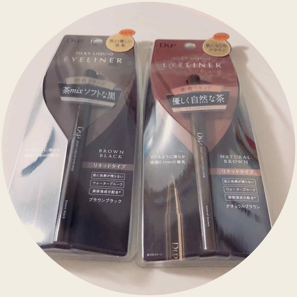 【旧品】シルキーリキッドアイライナーWP/D-UP/リキッドアイライナーを使ったクチコミ(1枚目)