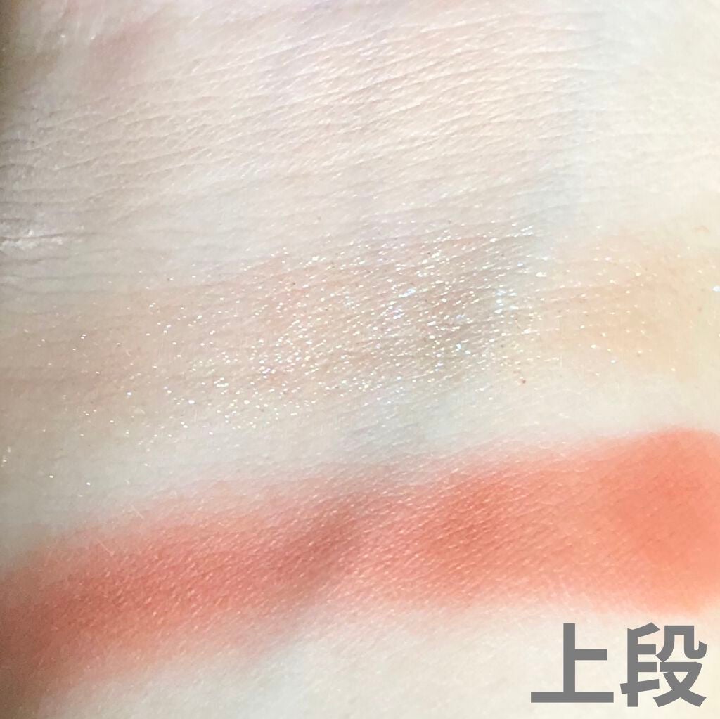 クォーツ 9色アイシャドウパレット(ドリームランドアイシャドウ)/ZEESEA/アイシャドウパレットを使ったクチコミ(4枚目)