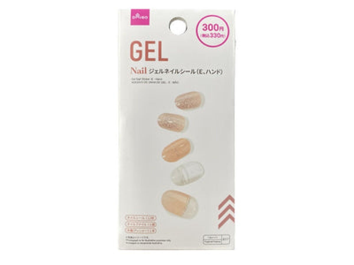 ジェルネイルシール(ハンド) E