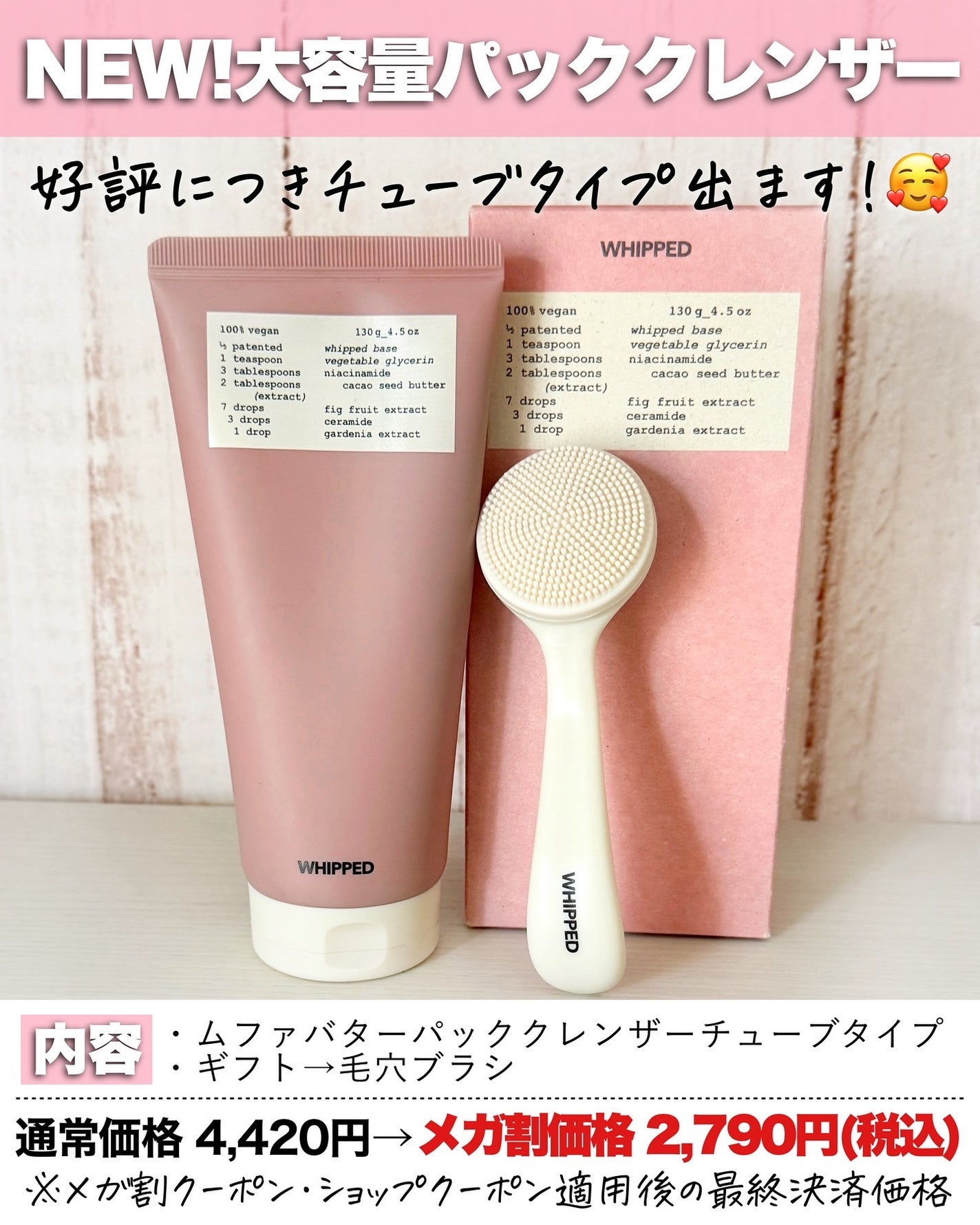 アスカ on LIPS 「フィグ好き集合願います😤🍂❤️/韓国でも話題のホイップド🧁15..」(5枚目)