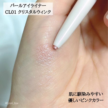 ドリーミングコフレ/パラドゥ/メイクアップキットを使ったクチコミ(5枚目)