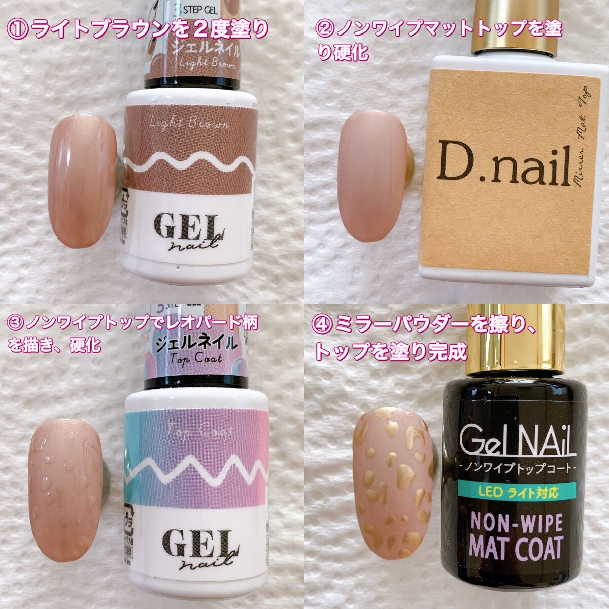 BRG ジェルネイル/DAISO/ジェルネイルを使ったクチコミ(2枚目)