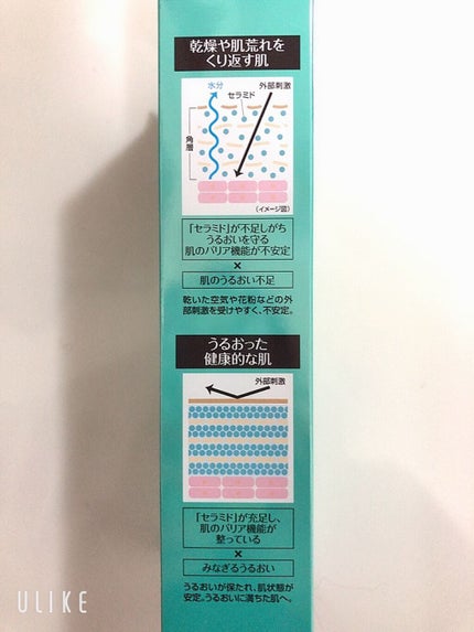 ケアセラ APフェイス&ボディ乳液/ケアセラ/ボディミルクを使ったクチコミ(4枚目)