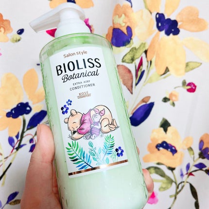 SS ビオリス ボタニカル シャンプー/コンディショナー(エクストラエアリー) シャンプー(本体)/SSビオリス/市販シャンプーの画像