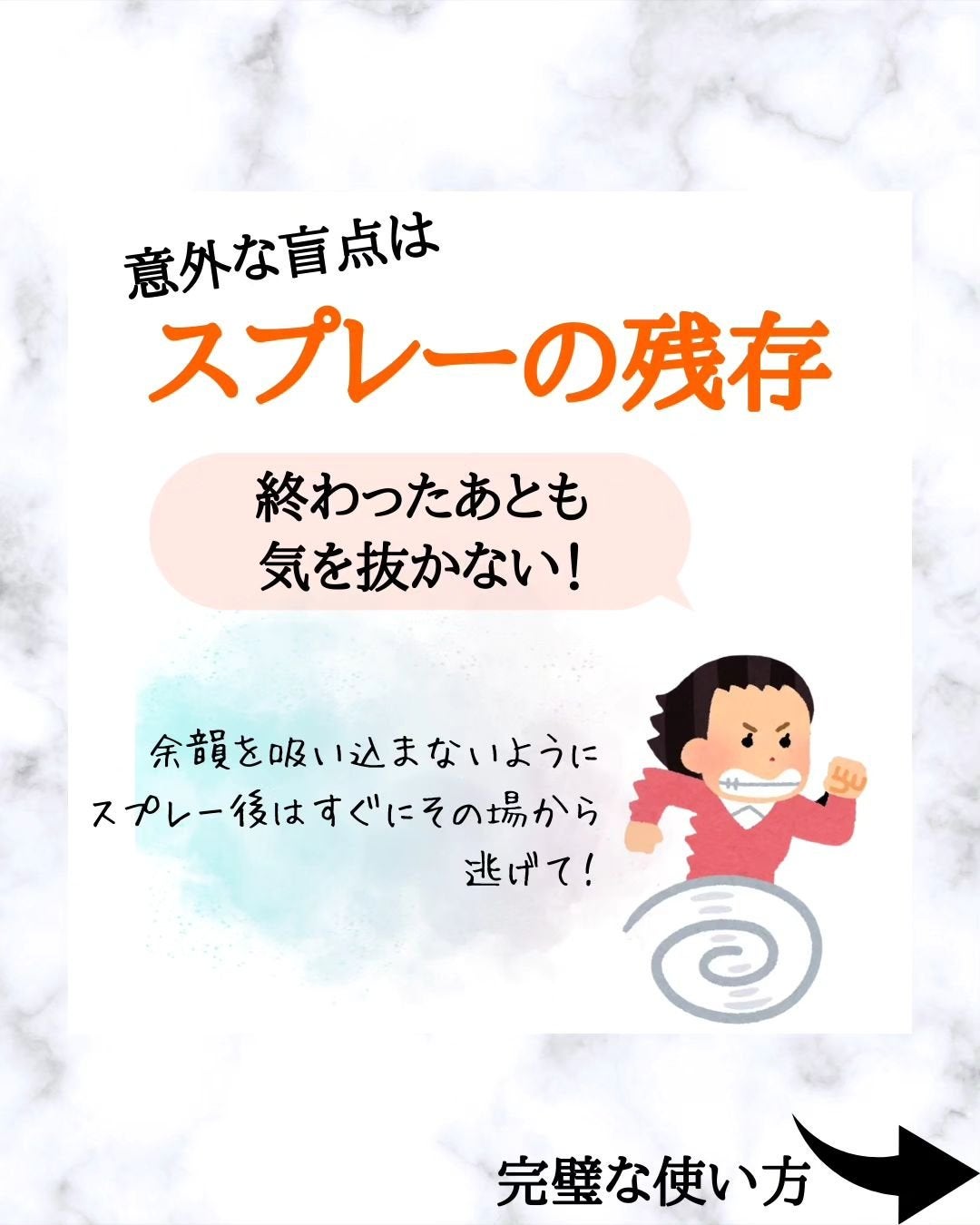みついだいすけ on LIPS 「メイクの上から日焼け止め塗り直し問題の解決方法は顔に直接スプレ..」(7枚目)