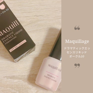 💖まるでキレイな素肌のよう😍💖
今回はMaquillage様から商品提供を頂きました👏
気になっていた商品なので
凄く嬉しいです😭💓
ありがとうございます😭🙏💕

💫Maquillage ドラマティック