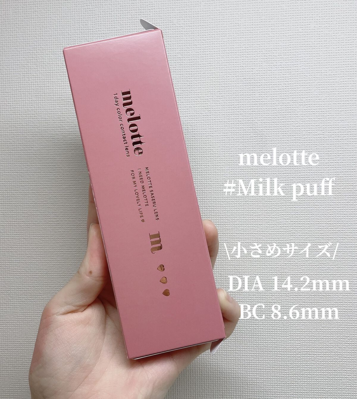 melotte 1day/melotte/ワンデー（１DAY）カラコンを使ったクチコミ（2枚目）