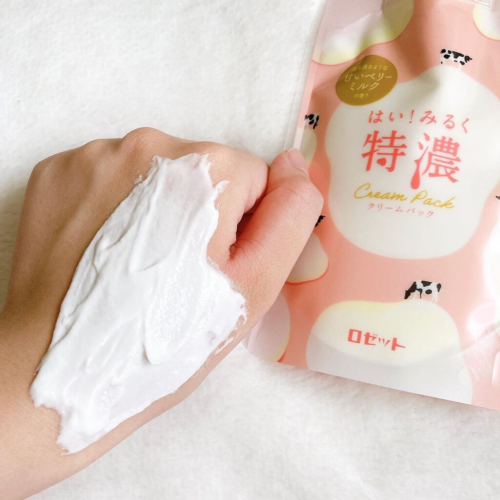 はい!みるく特濃 クリームウォッシュ/ロゼット/洗顔フォームを使ったクチコミ(6枚目)