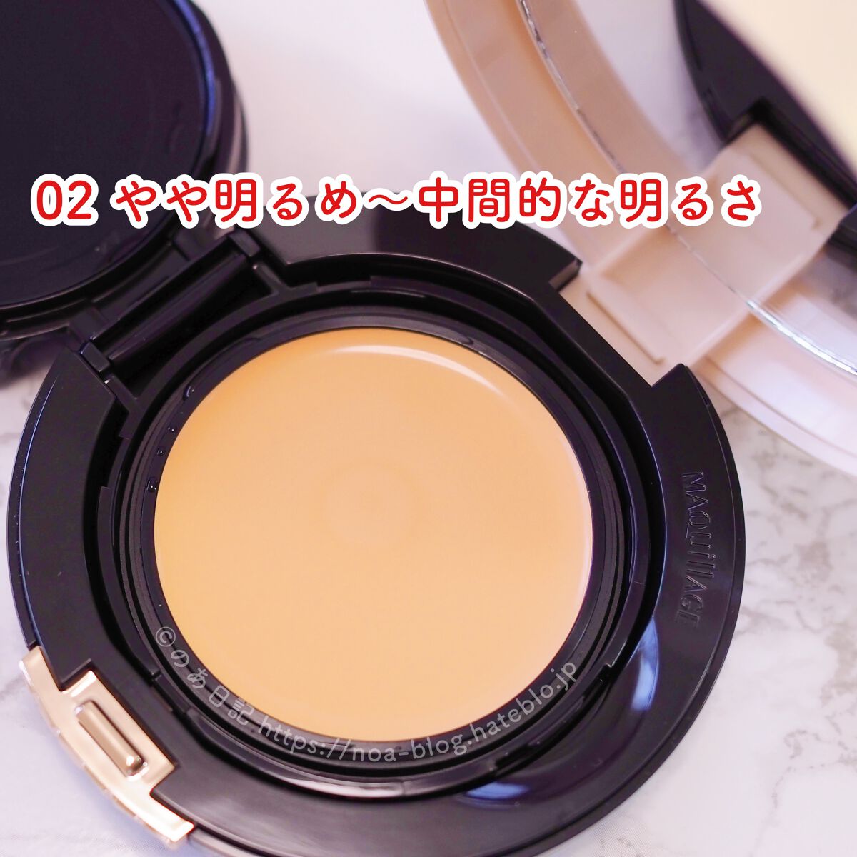 ドラマティッククッションジェリー/マキアージュ/クッションファンデーションを使ったクチコミ（3枚目）