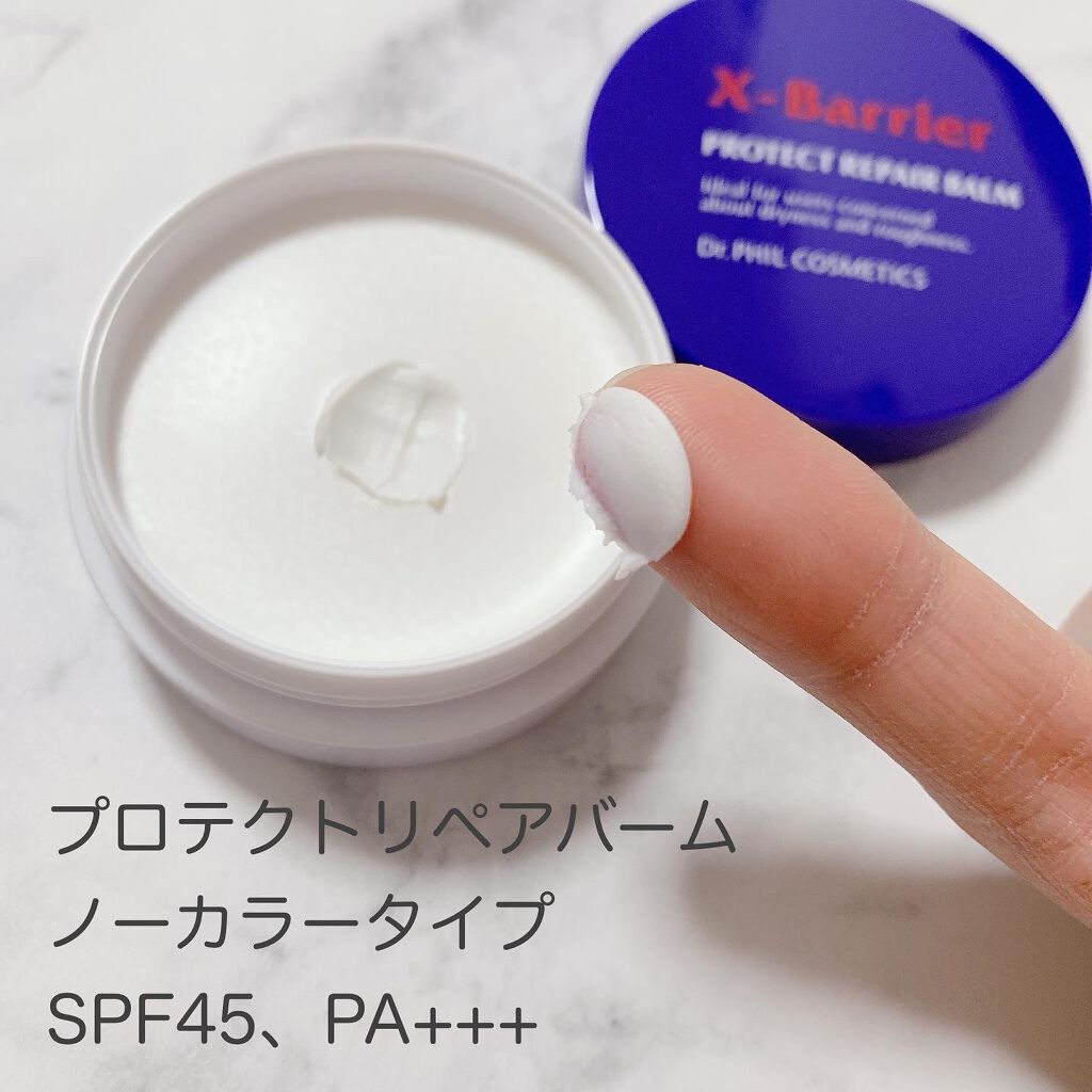 フイルナチュラント エクスバリア プロテクトリペアバーム/ドクターフィルコスメティクス/フェイスバームを使ったクチコミ(5枚目)