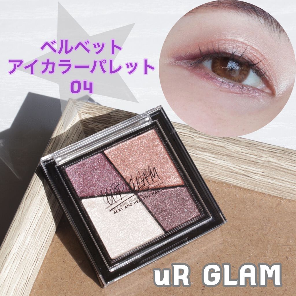 UR GLAM　VELVET EYE COLOR PALETTE/U R GLAM/アイシャドウパレットを使ったクチコミ（1枚目）