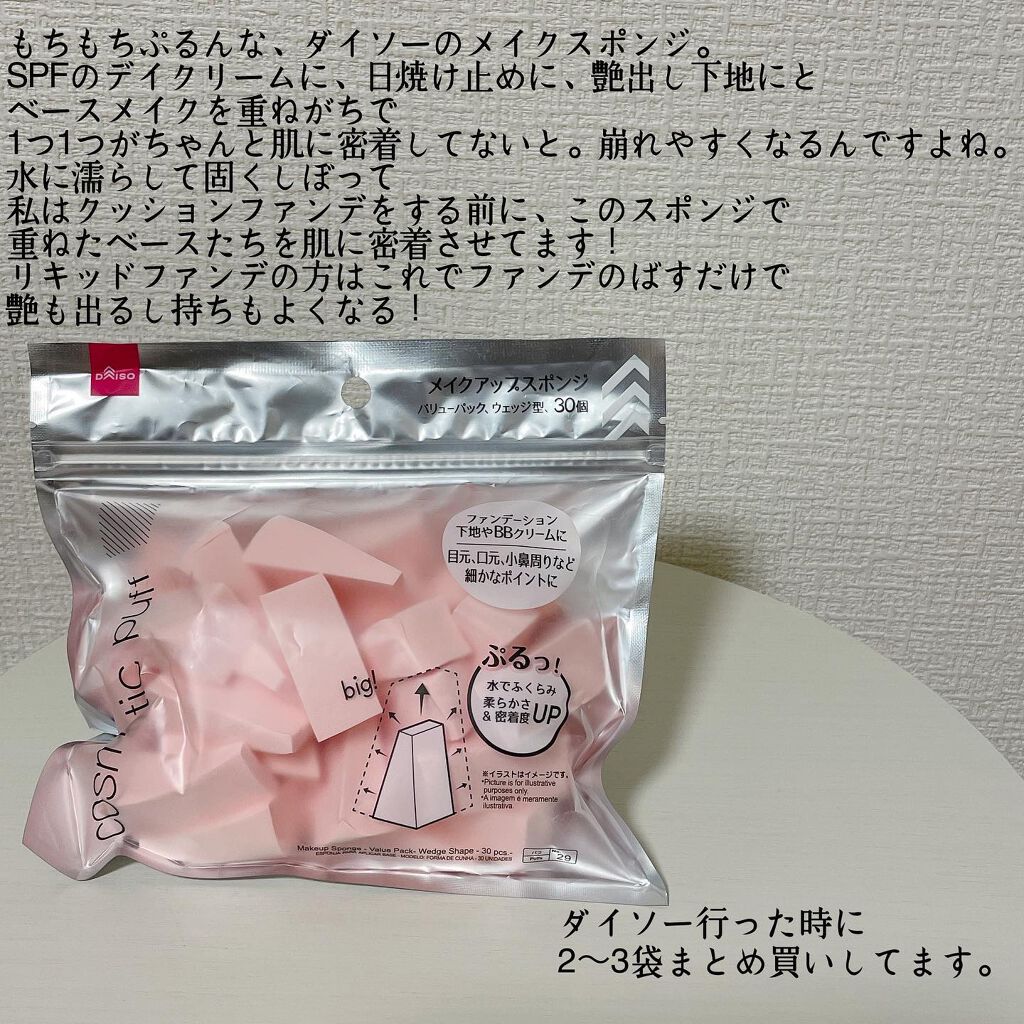 フェイスパウダー/DECORTÉ/ルースパウダーを使ったクチコミ（2枚目）