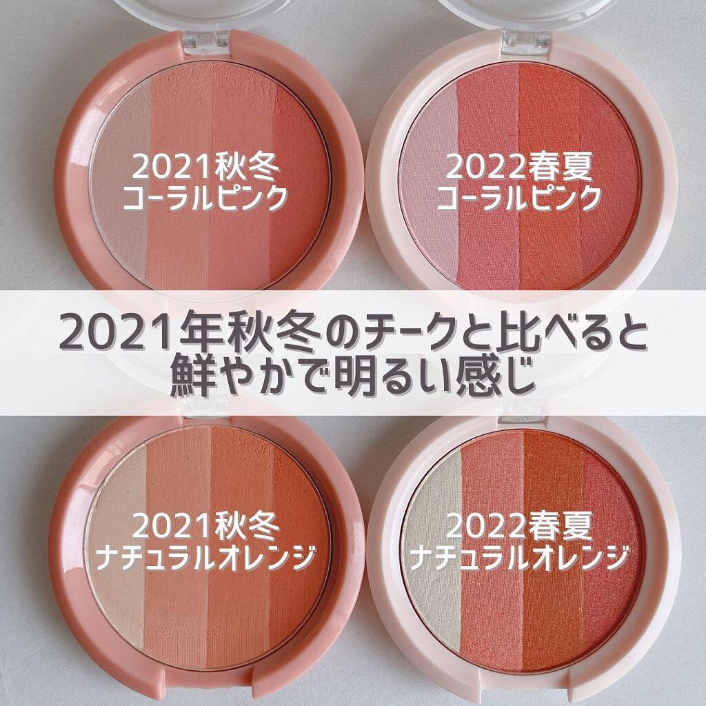 CHEER me COLOR パウダーチーク/セリア/パウダーチークを使ったクチコミ(8枚目)