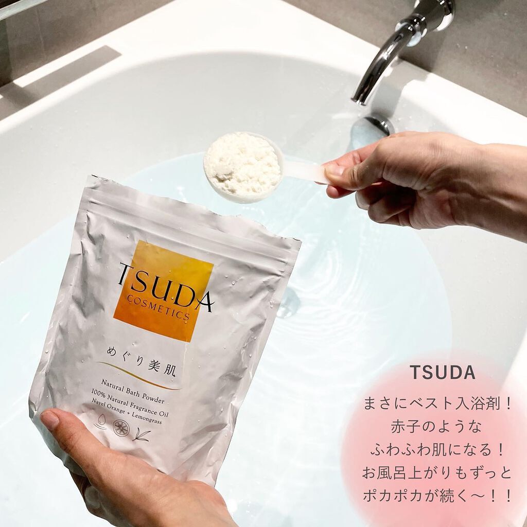 めぐり美肌/TSUDA SETSUKO/その他を使ったクチコミ(1枚目)