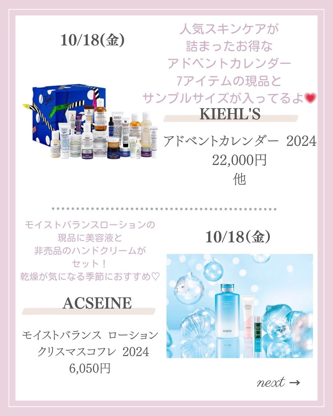 あいか on LIPS 「【🔖保存必須】こんにちは♡あいかです🐩🎀(@aika_biyo..」(7枚目)