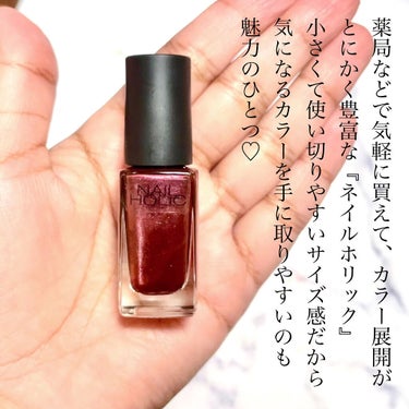 ネイルホリック Dark Fantasy Color/ネイルホリック/マニキュアを使ったクチコミ（2枚目）