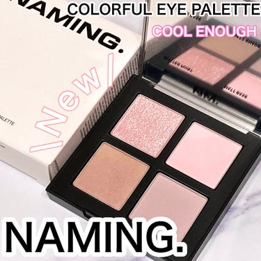 COLORFUL EYE PALETTE/NAMING./アイシャドウパレットを使ったクチコミ（1枚目）