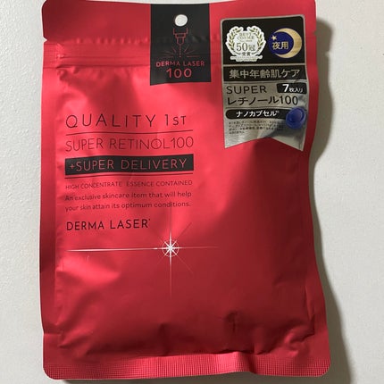 ダーマレーザー スーパーレチノール100マスク/クオリティファースト/シートマスク・パックを使ったクチコミ(1枚目)