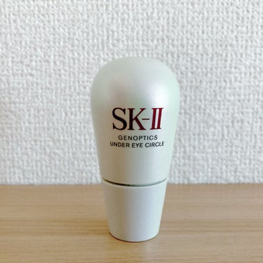 ジェノプティクス アンダー アイ サークル/SK-II/アイケア・アイクリームを使ったクチコミ（1枚目）