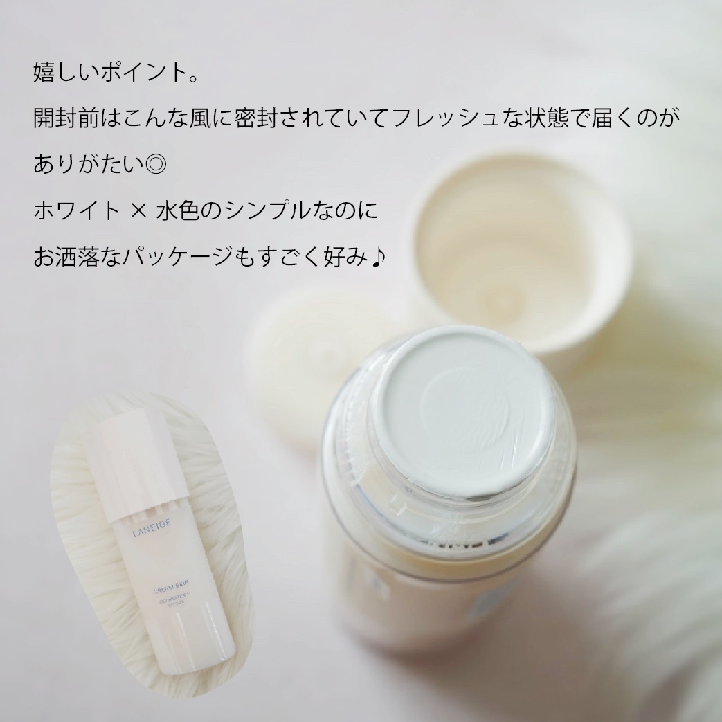 クリームスキン ローション/LANEIGE/化粧水を使ったクチコミ（3枚目）