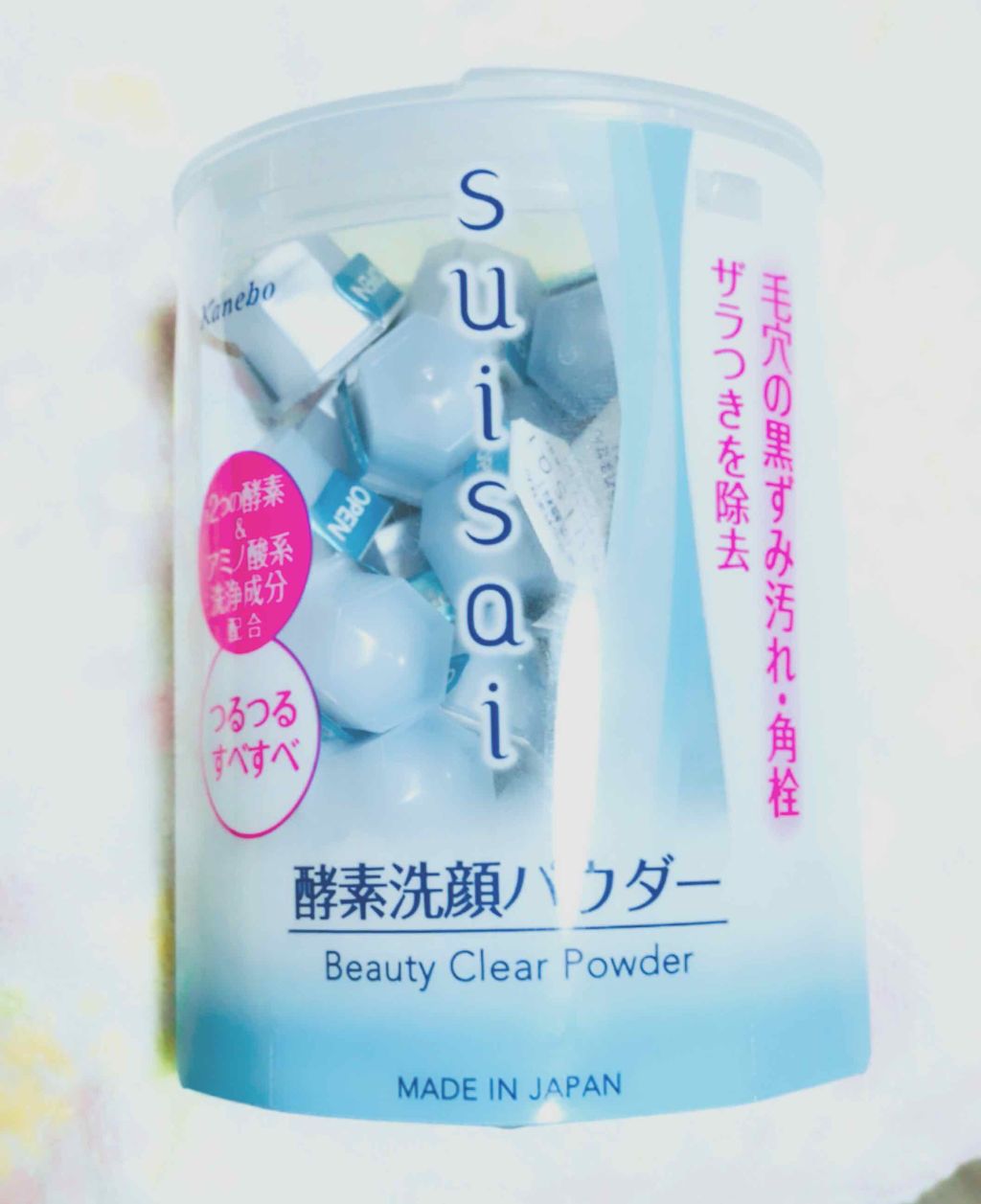 スイサイ ビューティクリア パウダーウォッシュ/suisai/洗顔パウダーを使ったクチコミ（1枚目）