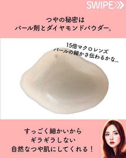 ジルスチュアート イルミネイティング セラムプライマー UV/JILL STUART/化粧下地を使ったクチコミ(4枚目)