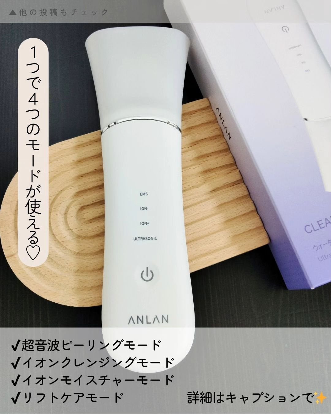 ウォーターピーリング/ANLAN/美顔器・マッサージを使ったクチコミ(2枚目)
