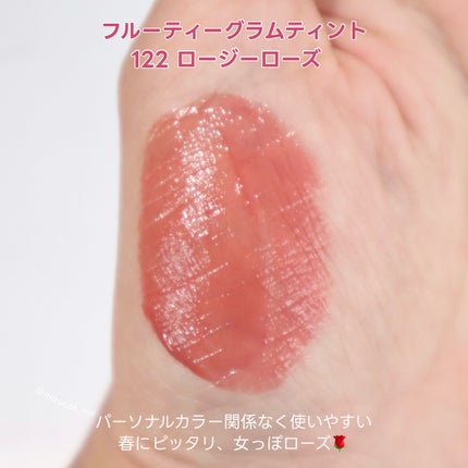 フルーティーグラムティント/Laka/リップティントを使ったクチコミ(2枚目)