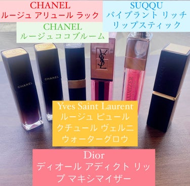 【旧】ディオール アディクト リップ マキシマイザー/Dior/リップグロスを使ったクチコミ（2枚目）