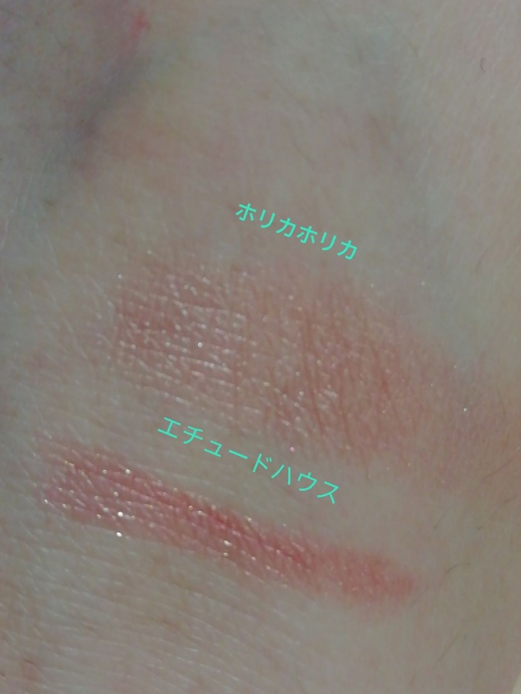 キラキラ アイシャドウ/ETUDE/スティックアイシャドウを使ったクチコミ（2枚目）