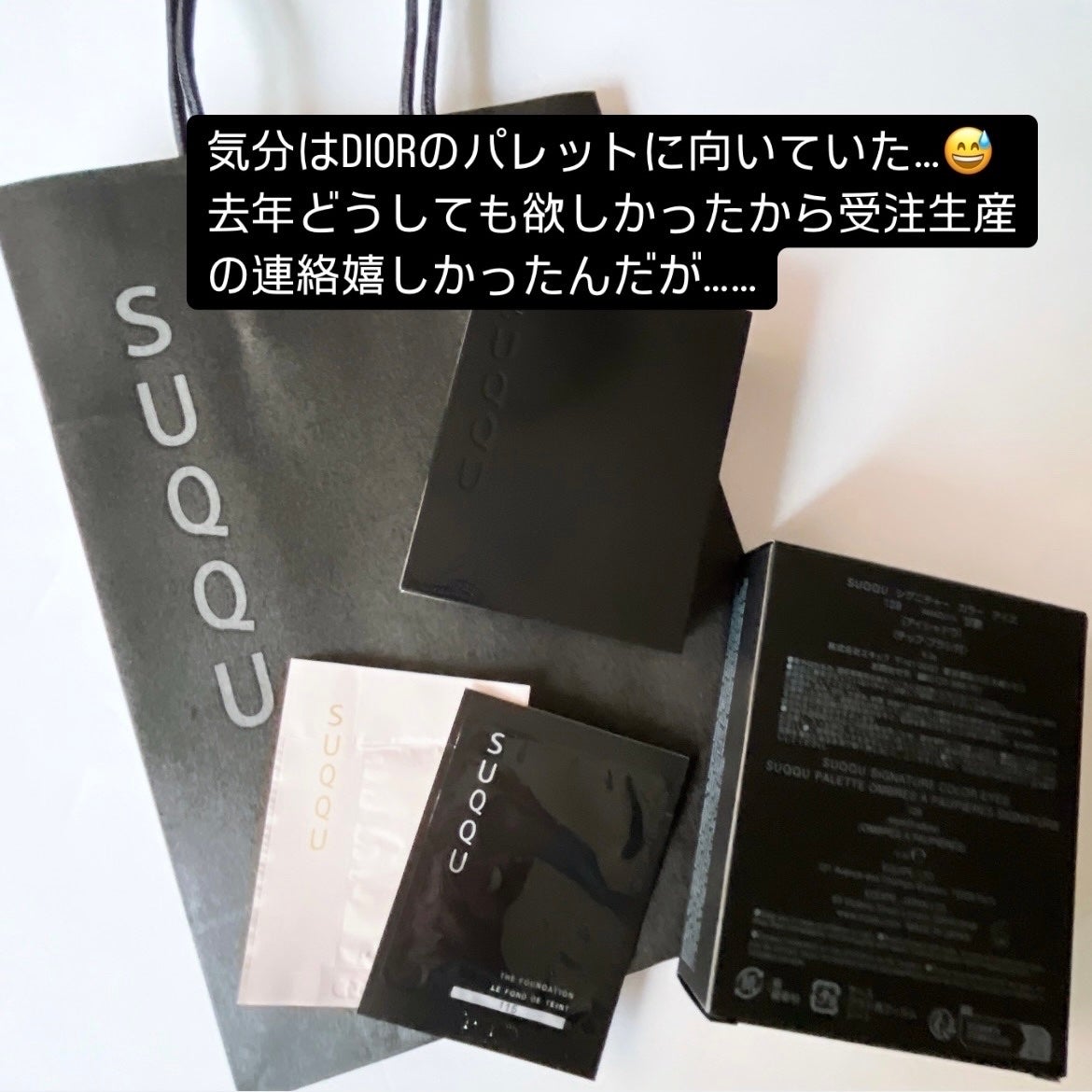 シグニチャー カラー アイズ/SUQQU/アイシャドウパレットを使ったクチコミ(3枚目)