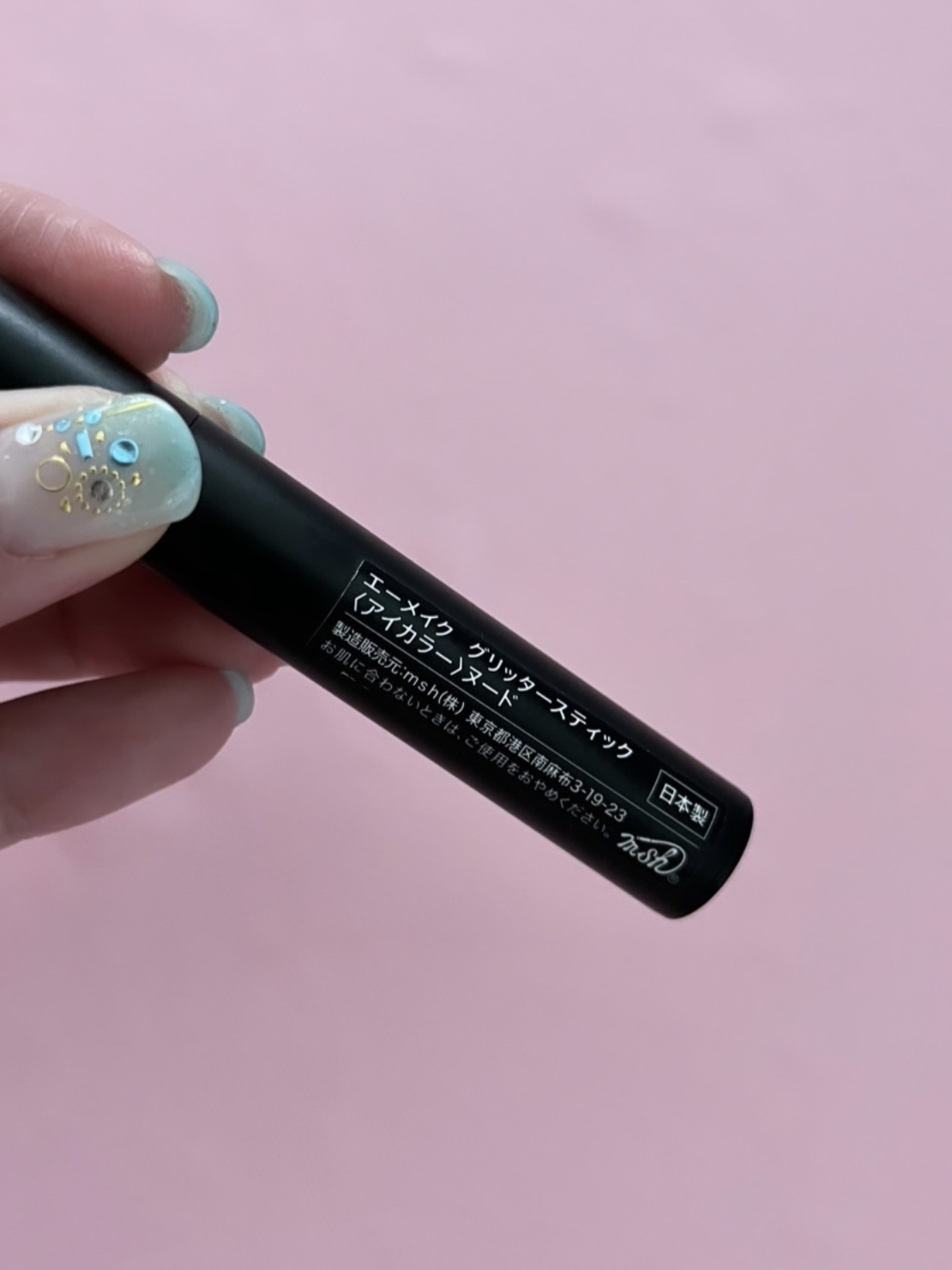 エーメイク グリッタースティック/A/mAke/グリッターを使ったクチコミ（3枚目）