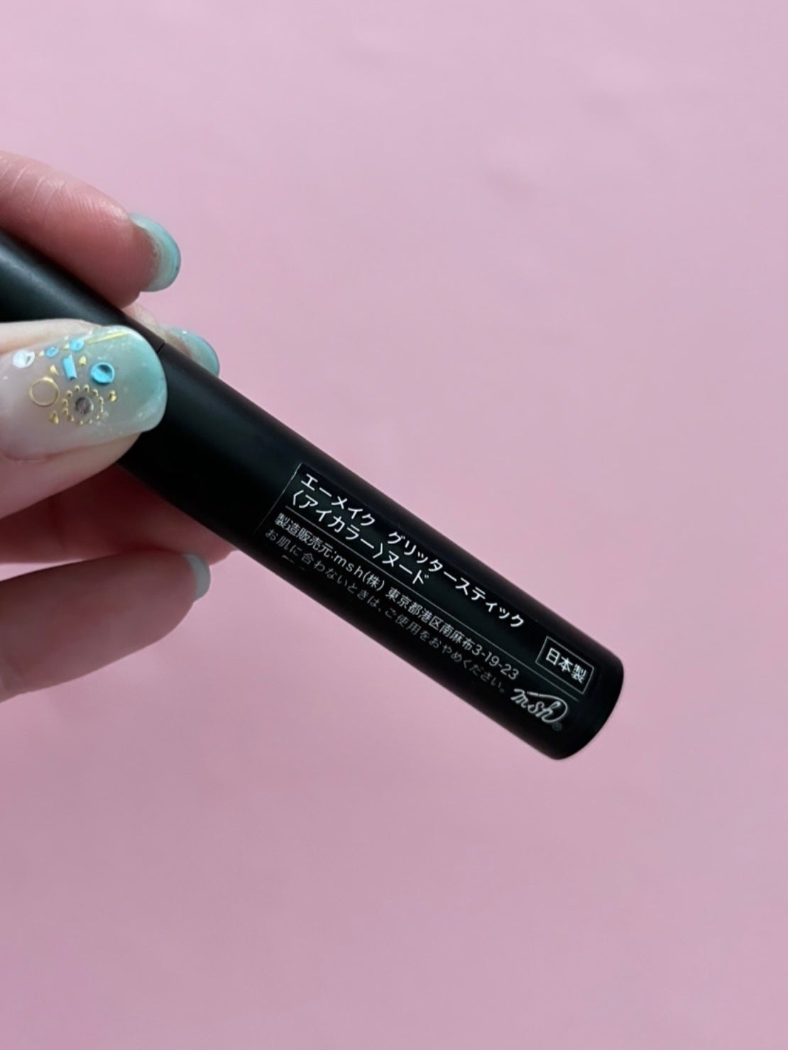 エーメイク グリッタースティック/A/mAke/グリッターを使ったクチコミ(3枚目)