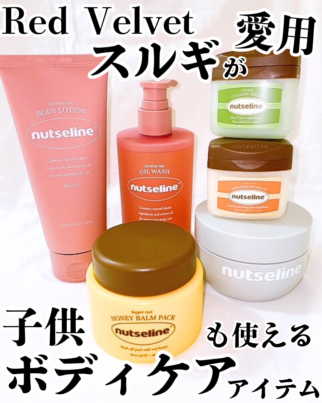 cica nut calming balm/ナッツセリン/フェイスバームを使ったクチコミ（1枚目）