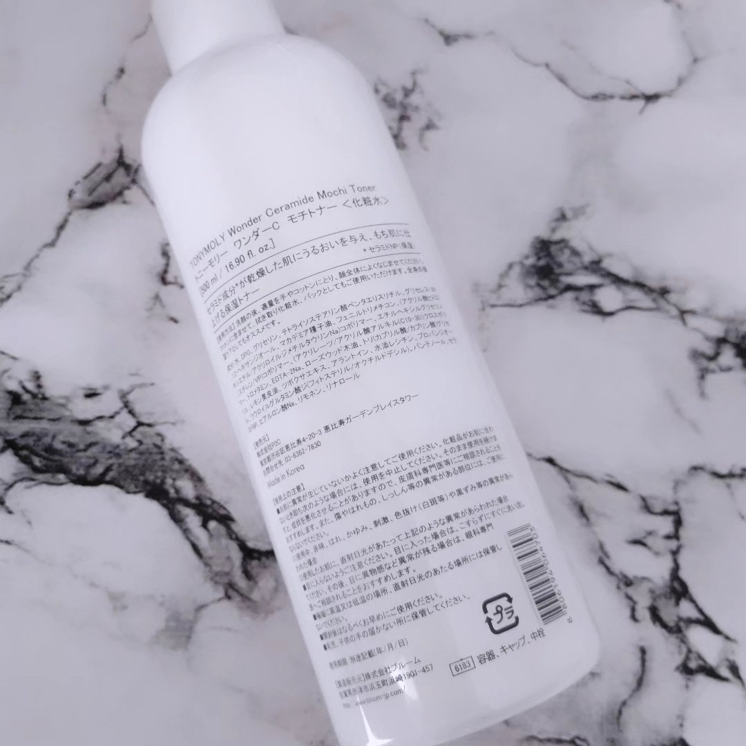 Wonder Ceramide Mochi Toner（トニーモリーワンダーCモチトナー）/TONYMOLY/化粧水を使ったクチコミ（3枚目）