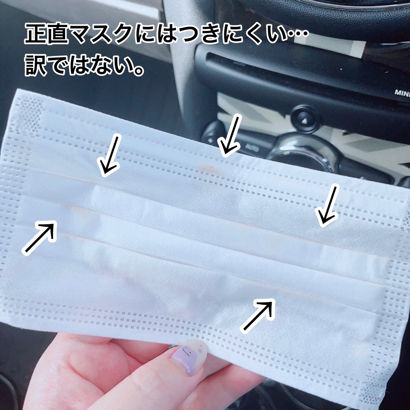 ドラマティックライティングベース/マキアージュ/化粧下地を使ったクチコミ(4枚目)